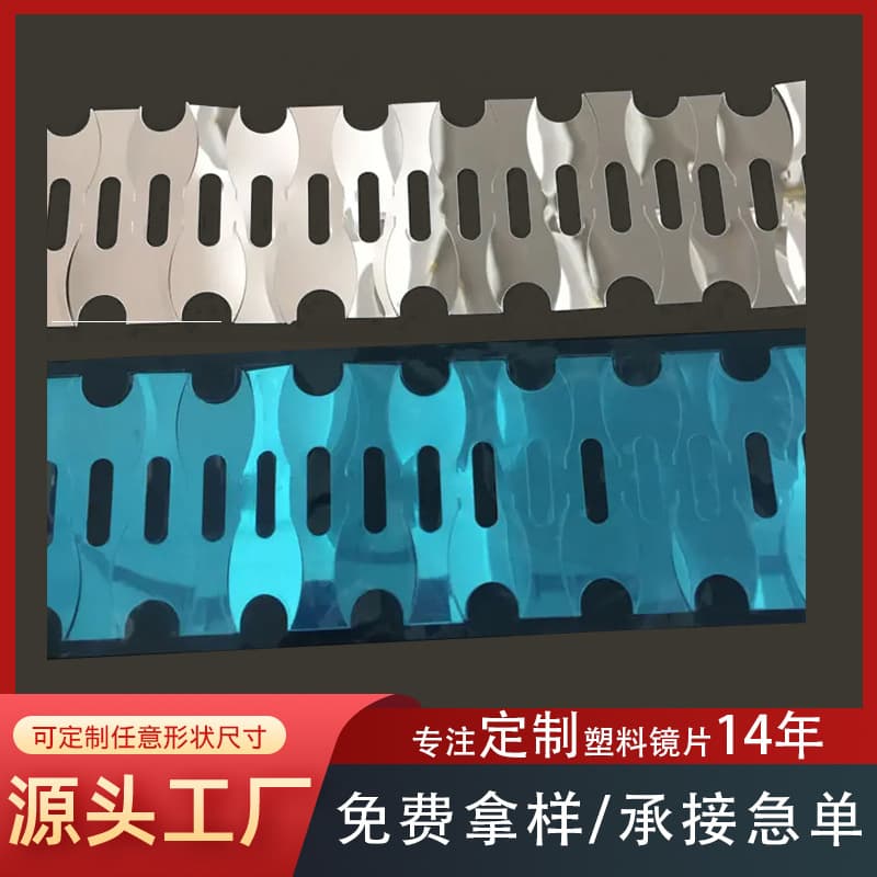 Fireplace PET Reflective Sheet Silver Reflective Strip PET Silver-Coated Film Reflector Fireplace Long Flame Reflective Beam Factory