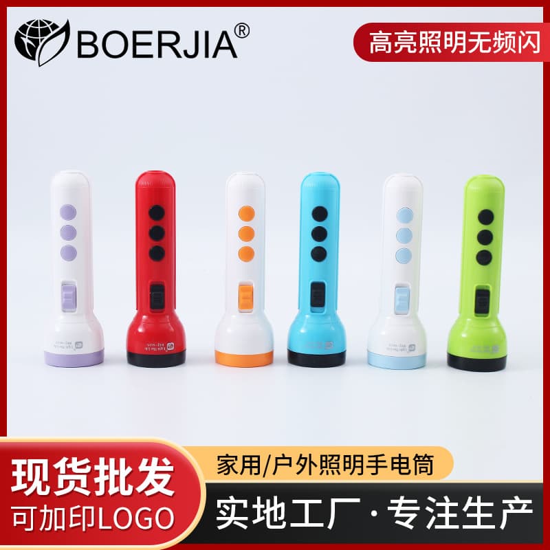 LED lithium battery mini plastic flashlight hand-held rechargeable flashlight outdoor camping portable USB flashlight