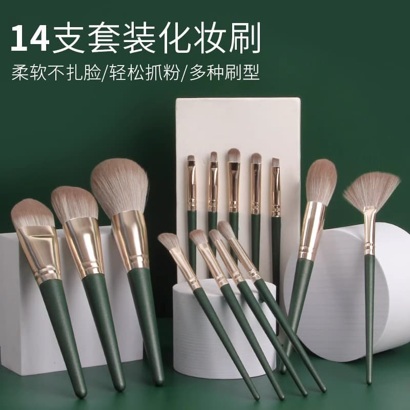 Lvyun 14-Piece Makeup Brush Set Eyeshadow Powder Brush Setting Makeup Tools Beginner Full Set Ultra Soft Brushes