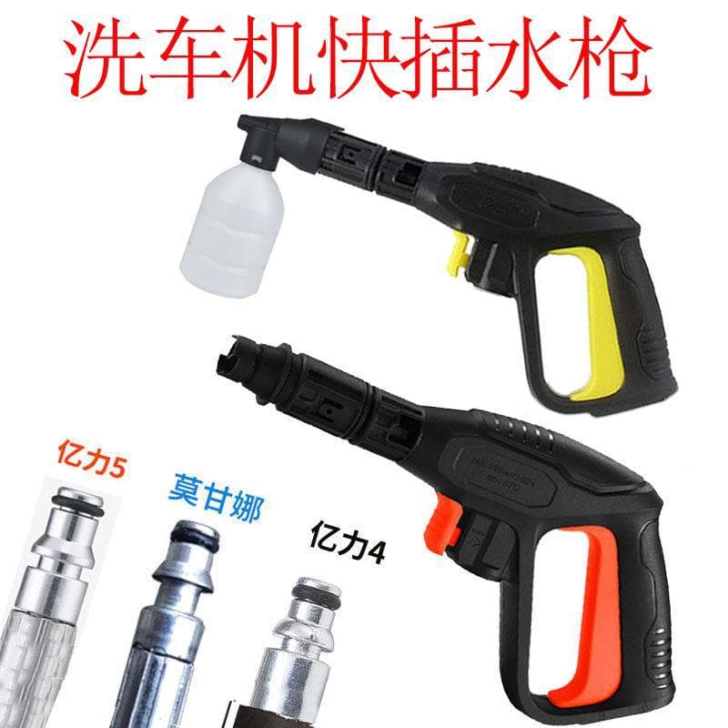 Car Wash Gun High Pressure Washer Spray Nozzle Water Saving Nozzle For Garden Hose Watering Flowers Vegetables Plants