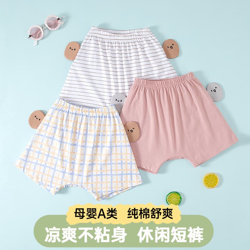 Baby PP pants children's butt pants thin breathable girls three-point outer wear cartoon cotton boys shorts summer
