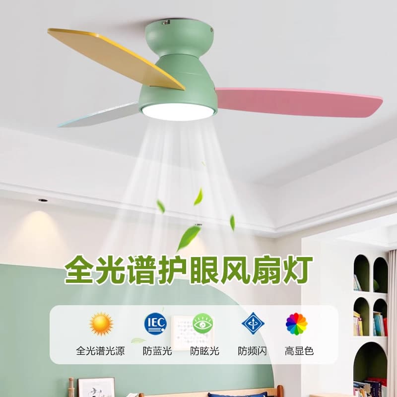 2025 New Children's Room Fan Light, Bedroom Light for Boys and Girls, Dining Room Full Spectrum Light, Ceiling Fan Light