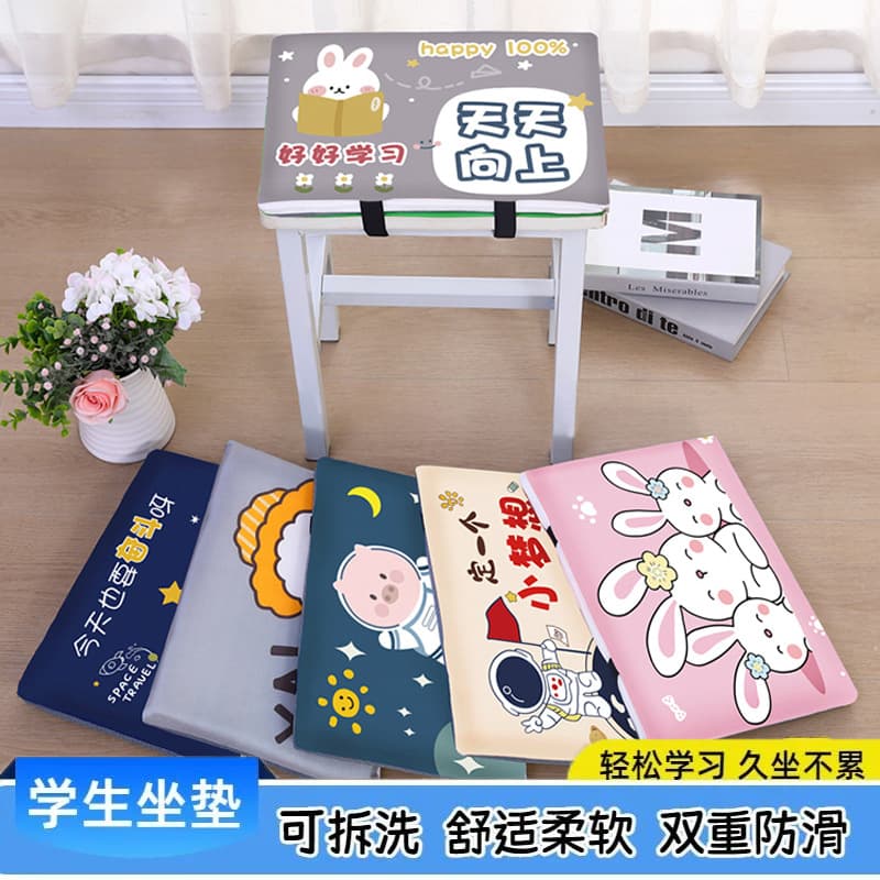 Student seat cushion rectangular butt pad stool cushion classroom sedentary cute high school chair cushion cartoon school use