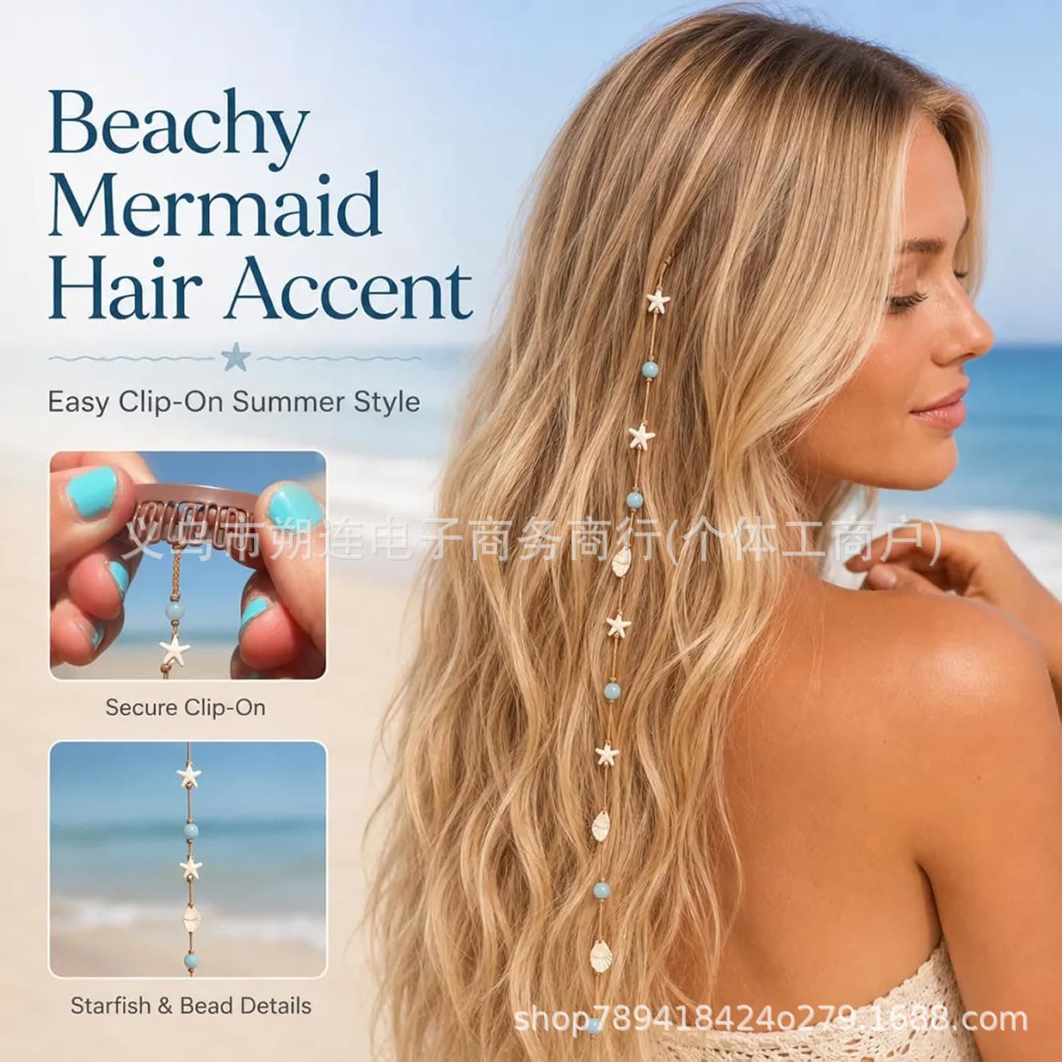 Beach mermaid hair accessories starfish and beads Clip-on beads for women Cute summer accessories for the beach