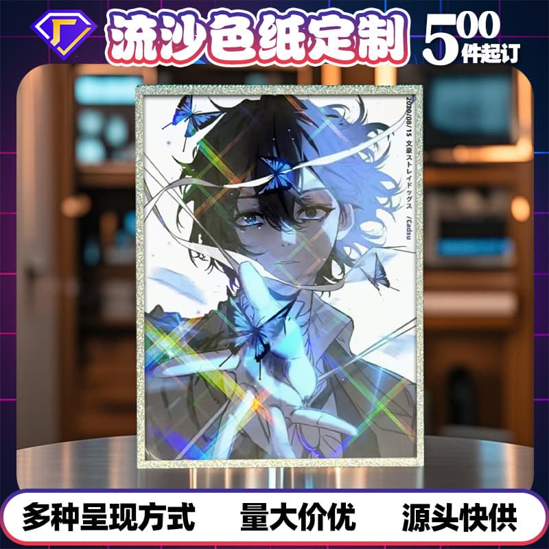 Custom cold foil stamping acrylic paper for anime stars, Osamu Dazai, Bungo Stray Dogs, Genshin Impact, and Raijin.
