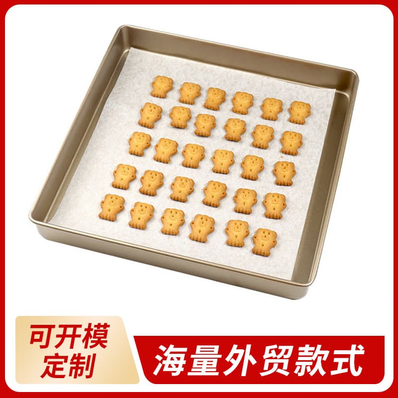Multifunctional Non-Stick Carbon Steel Gold 11-Inch Square Baking Pan for Cookies, Bread, and Cake Molds