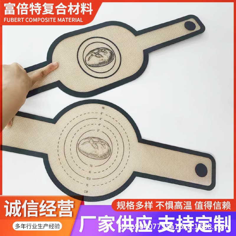 High-temperature Resistant Food-grade Double-ear Sling Baking Mat Dutch Silicone Air Fryer Baking Mat Dough Transfer Pad