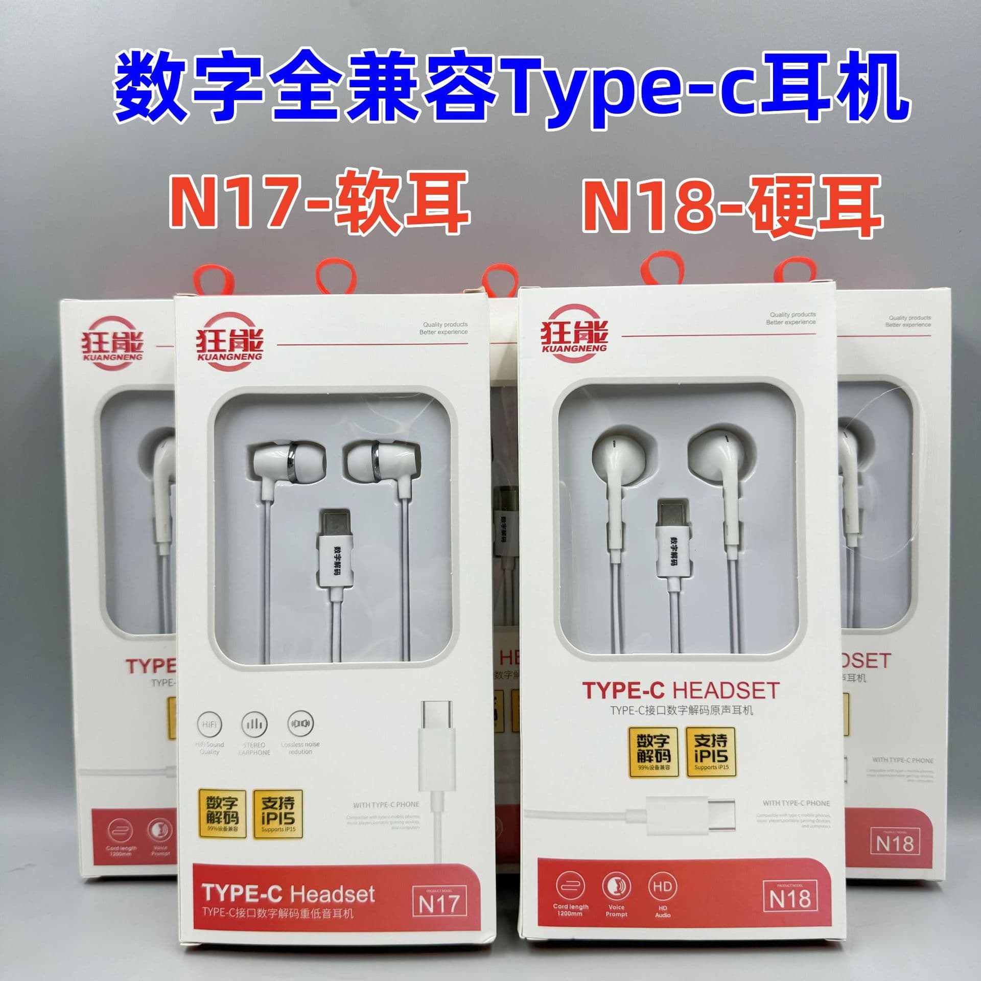 type-c wired headset digital decoding version suitable for Apple 15 series Huawei mate60 Samsung mobile phone