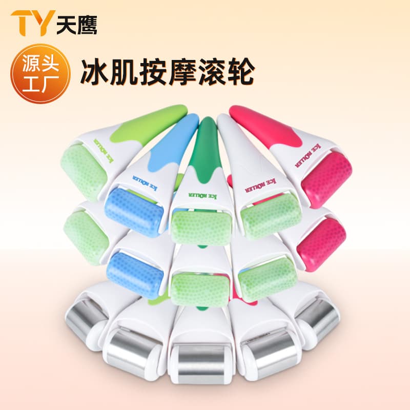Ice Roller Ice Roller Facial Ice Hammer Ice Head Roller Freezing Frozen Roller Cold Compress Factory Wholesale Clearance