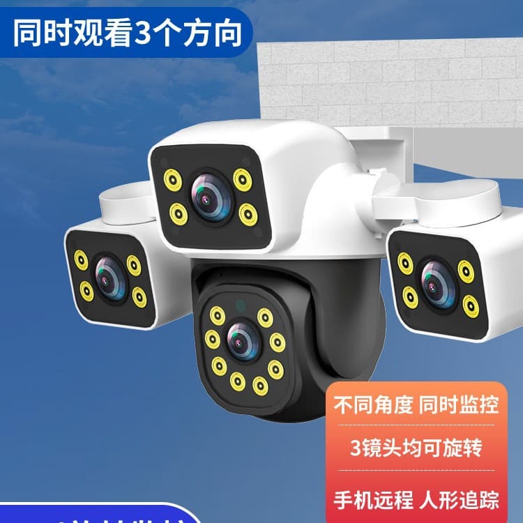 Mini triple-lens, three-view, multi-angle wired/Wi-Fi network surveillance camera; waterproof for outdoor use.
