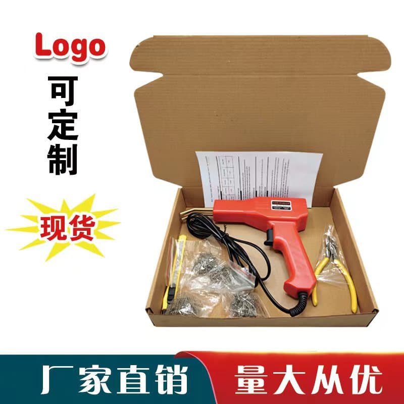 Hot Selling Car Bumper Repair Machine Plastic Welding Gun Welding Nails Welding Rods Plastic Welder Hot Melt Tool