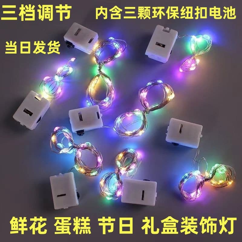 String Lights Atmosphere Copper Wire Lights Stall Night Market Lights Spring Festival National Day Festive Red Lantern Battery LED String Lights