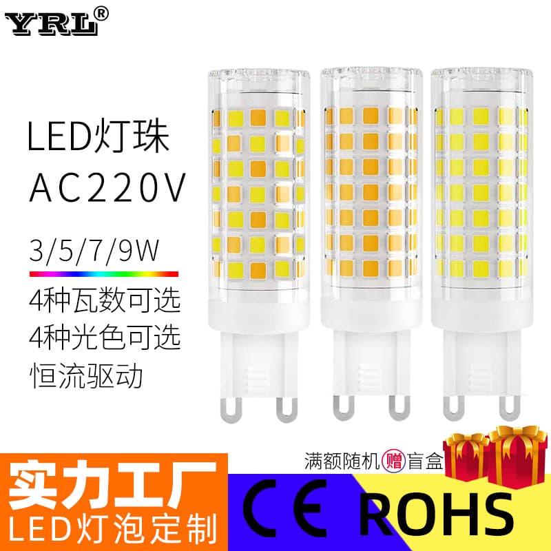 LED Ceramic G9 Bulb High Voltage 220V/110V Pin Corn Light for Vanity, Pendant, Outdoor Wall Lamps