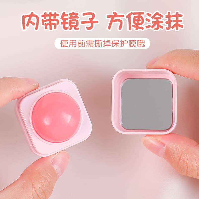 Cute Anti-Cracking Student Mini Cube Lipstick for Girls, Moisturizing and Hydrating Fruit-Flavored Lip Balm