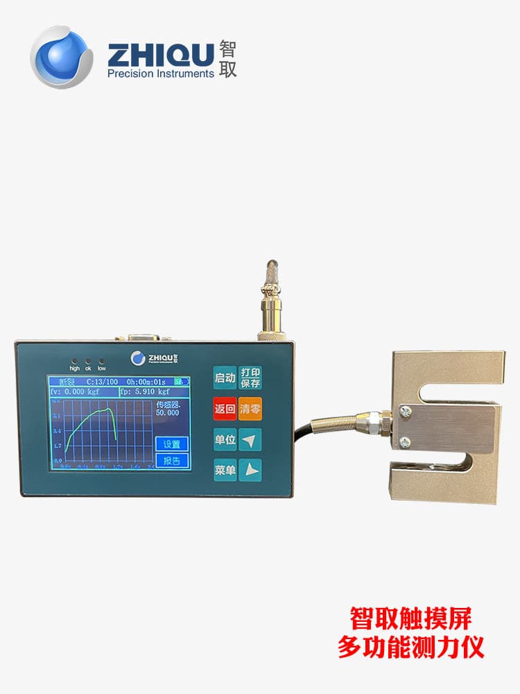 Zhi Qu touch screen external digital high-precision push-pull gauge, force meter, pressure gauge 0-100T/100KN
