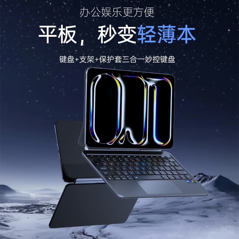 Custom Compatible with iPad 11 Tablet Magnetic Floating Air 11 Backlit All-in-One Magic Bluetooth Keyboard Brazilian Russian