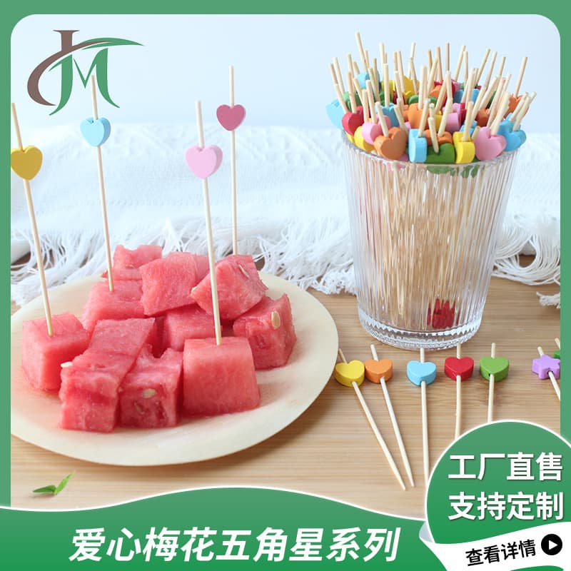 Heart, plum blossom, and five-point star disposable fruit skewers 100 pieces per pack, creative fruit forks, Amazon bamboo skewers