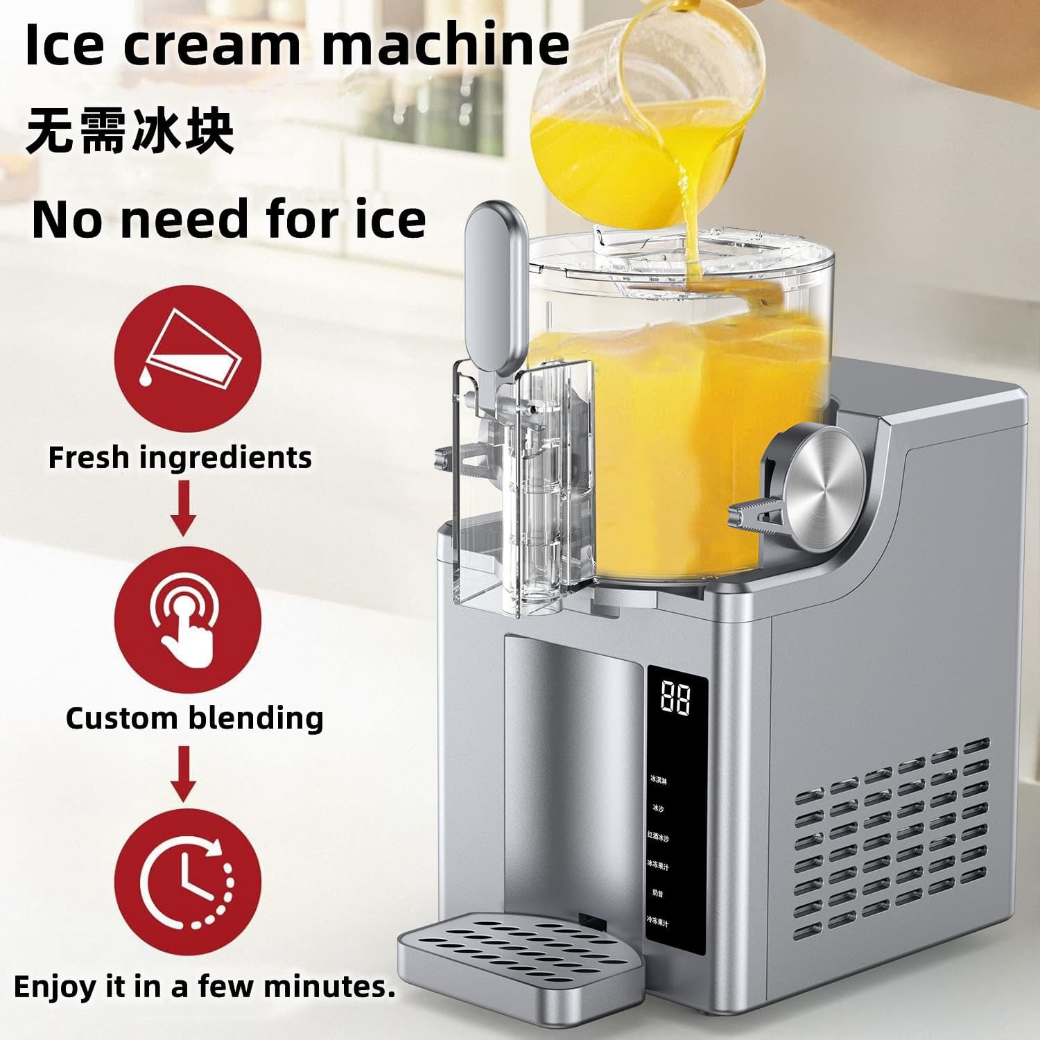 Household Automatic Multifunctional Cold Drink Machine Cross-border Ice Cream Machine Self-cleaning Smoothie Machine Slush Machine Snow Melting Machine
