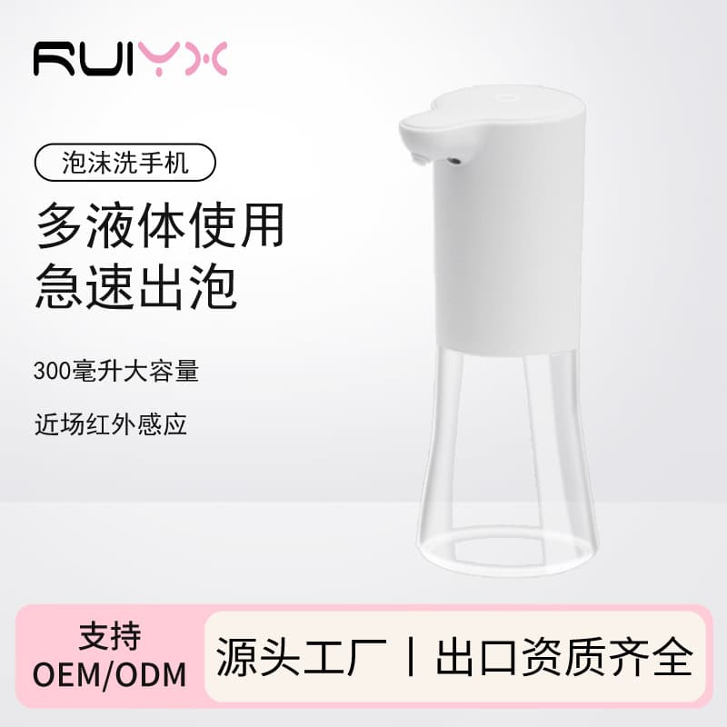 Automatic Sensor Foam Hand Sanitizer Dispenser, Contact-Free Smart Infrared Gel Alcohol Household Soap Dispenser, Fully Automatic