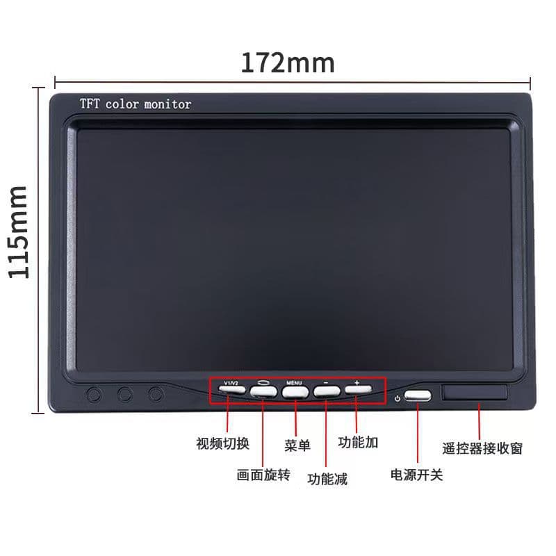 7-inch HD Reverse Image Monitor for Large Trucks, Harvesters, 24V LCD Screen Surveillance Car TV