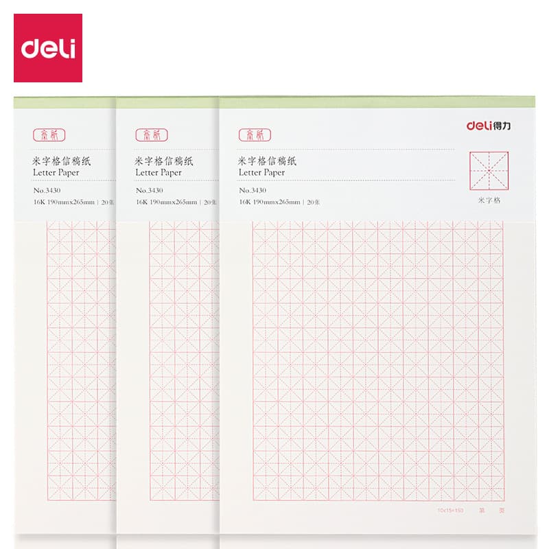 Deli 3430/3429/3428/3427 Student Letter Paper Thickened Manuscript Paper Composition Single Line Double Line Grid Manuscript Paper