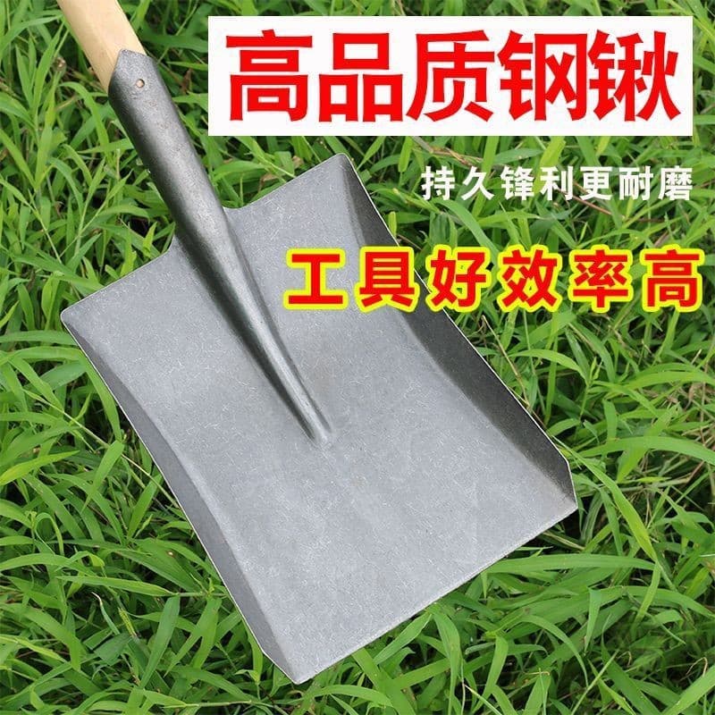 Manganese Steel Shovel Heavy-Duty Square Head Spade for Digging, Agricultural Iron Shovel, Pointed Shovel for Construction Sites, Outdoor Cleaning Tool