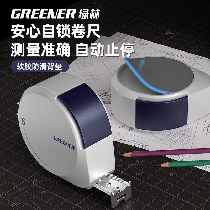 Green forest precision hardened waterproof thickened self-locking meter 3 tape measure 5 meters household ring ruler box ruler steel tape measure wear-resistant wholesale