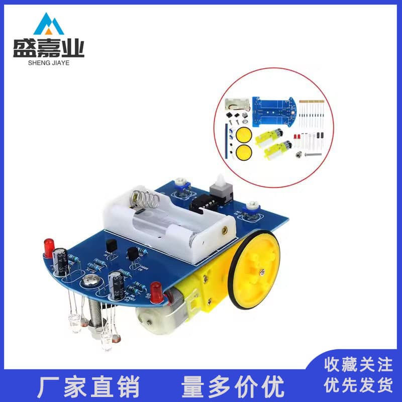 Smart Tracking Car Kit D2-1 Line Following Car, DIY Electronic Components for Line Tracking Vehicle