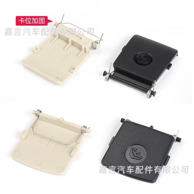 Suitable for BMW E92E93 child seat cover 3 series M3 rear safety seat buckle isofix cover