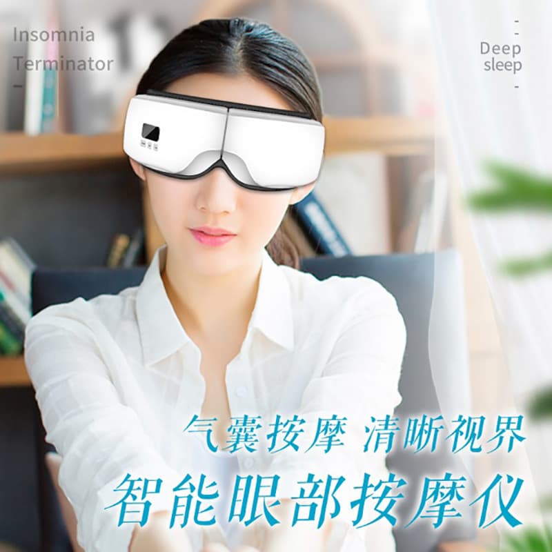 Source Factory Eye Massager Hot Compress Electric Eye Massager Student Eye Care Eye Massager Gift