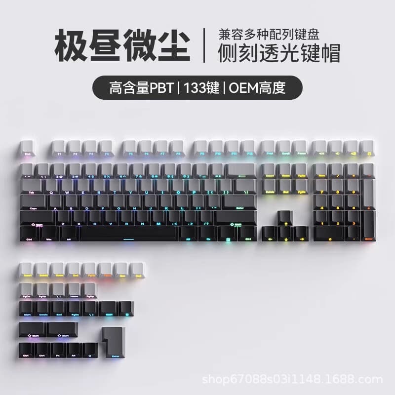 Side-Engraved Shine-Through Keycaps, Highly Wear-Resistant, 131 Keys, Custom Mechanical Keyboard DIY, 61/75/87/98