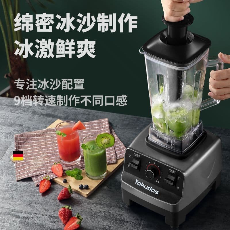 Multi-functional Blender for Home and Commercial Use, Wholesale Supply Chain for Juice, Soy Milk, and Ice Crushing