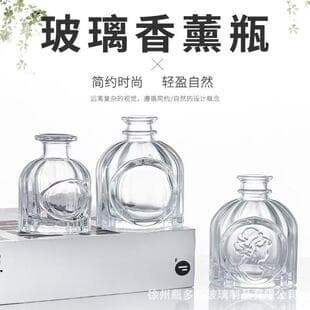 Ins Style Woman Head Glass Aromatherapy Empty Bottle, Creative Carved Design, Home and Hotel Flameless Diffuser Oil Bottle