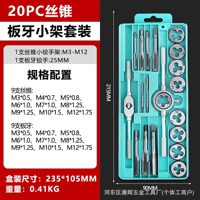 Tap and Die Set Factory Wholesale Metric Taps Hardware Tool Kit Hand Threading Tapping Threading
