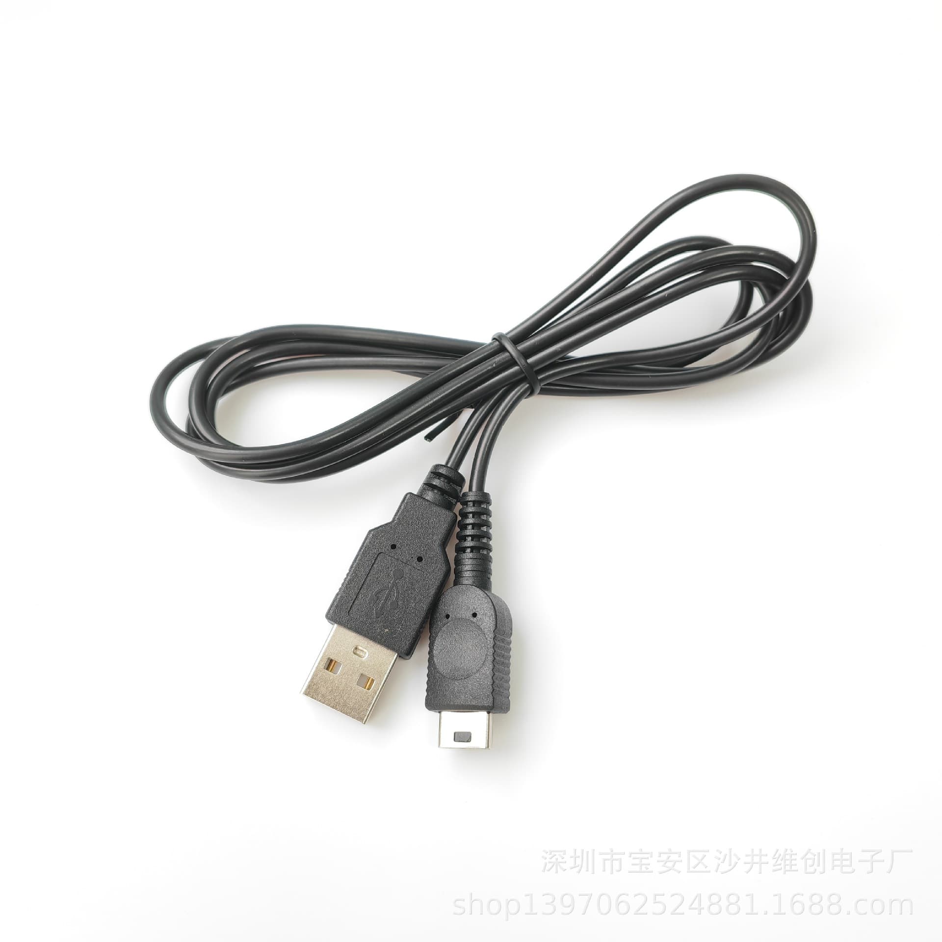 Charging Cable for GBM Console to Computer, GBM USB Charging Cable, GBM Charging Cable 1.2M Black