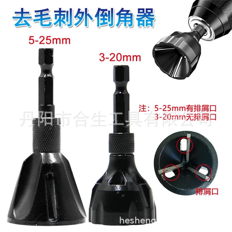 Burr Remover Chamfering Tool Screw Bolt Edge Trimming Drill Carbon Steel Thread Round Corner Repairing Equipment