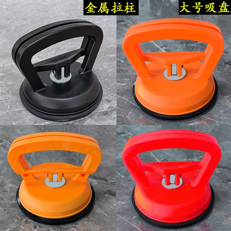 Glass Suction Cup Repair Tool For Mobile Phone Screen Separation Car Dent Puller Ceiling Removal Hardware Tools