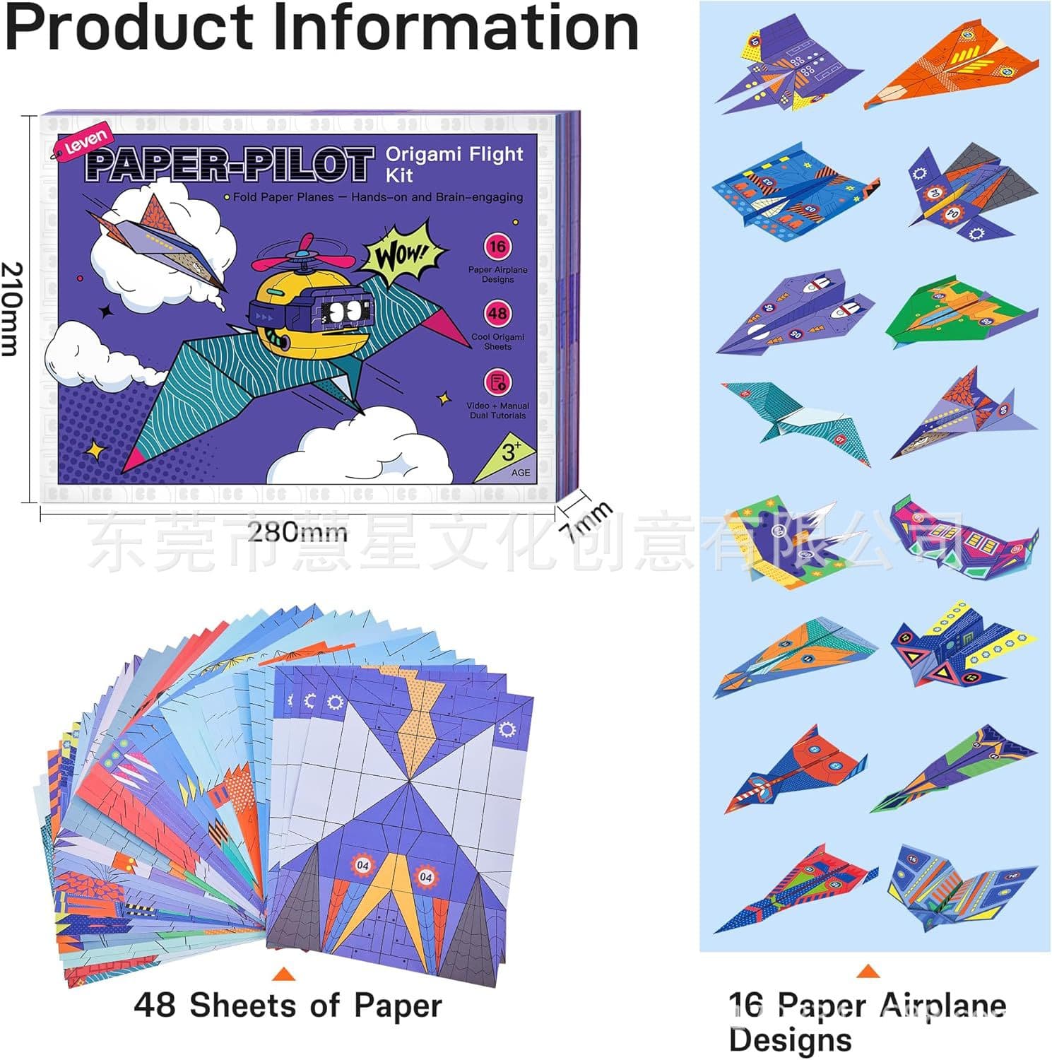Cross-border new Leven DIY Paper Airplane Book origami airplane set gift box accessories