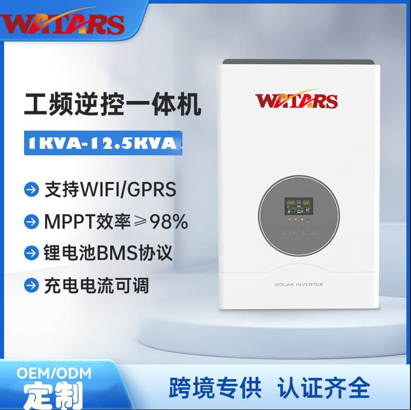 5KW Solar Inverter 3KW Off-Grid Home PV Industrial Frequency Storage Inverter Controller All-in-One 110V Cross-Border