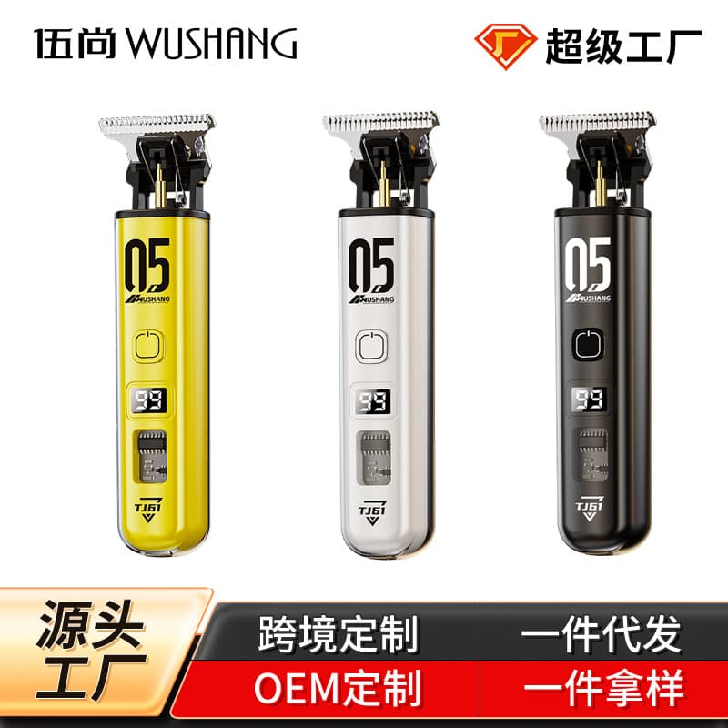 Wushang Hair Clipper Electric Hair Trimmer Professional Barber Clipper for Men, T-Blade Hair Cutting Machine, Bald Head Shaver