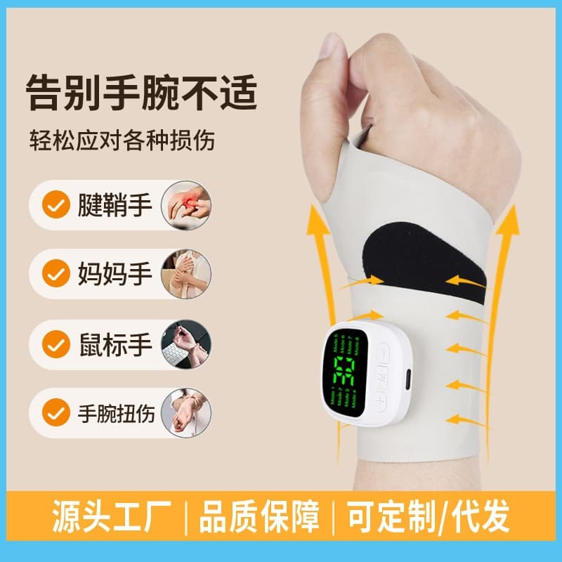 EMS Tendon Sheath Massage Wrist Support Band, Wrist Sprain Heat Therapy Hand Massager, Smart Portable Massage Device