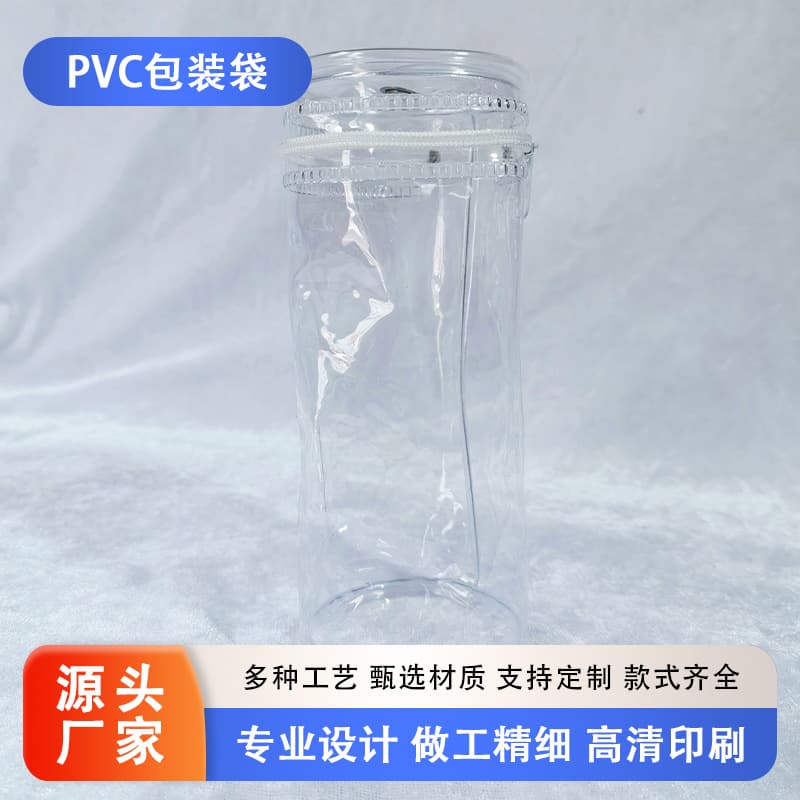 Seal Strip PVC Packaging Bag Transparent Set Bag Travel Storage Bag Travel Storage Bag Wholesale