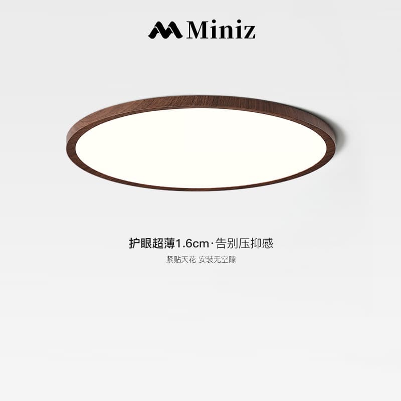 New Chinese Style Minimalist Ultra-thin 1.6CM Bedroom Flush Mount Light Japanese Retro Wood Grain Full Spectrum Eye-protecting Children's Room Light