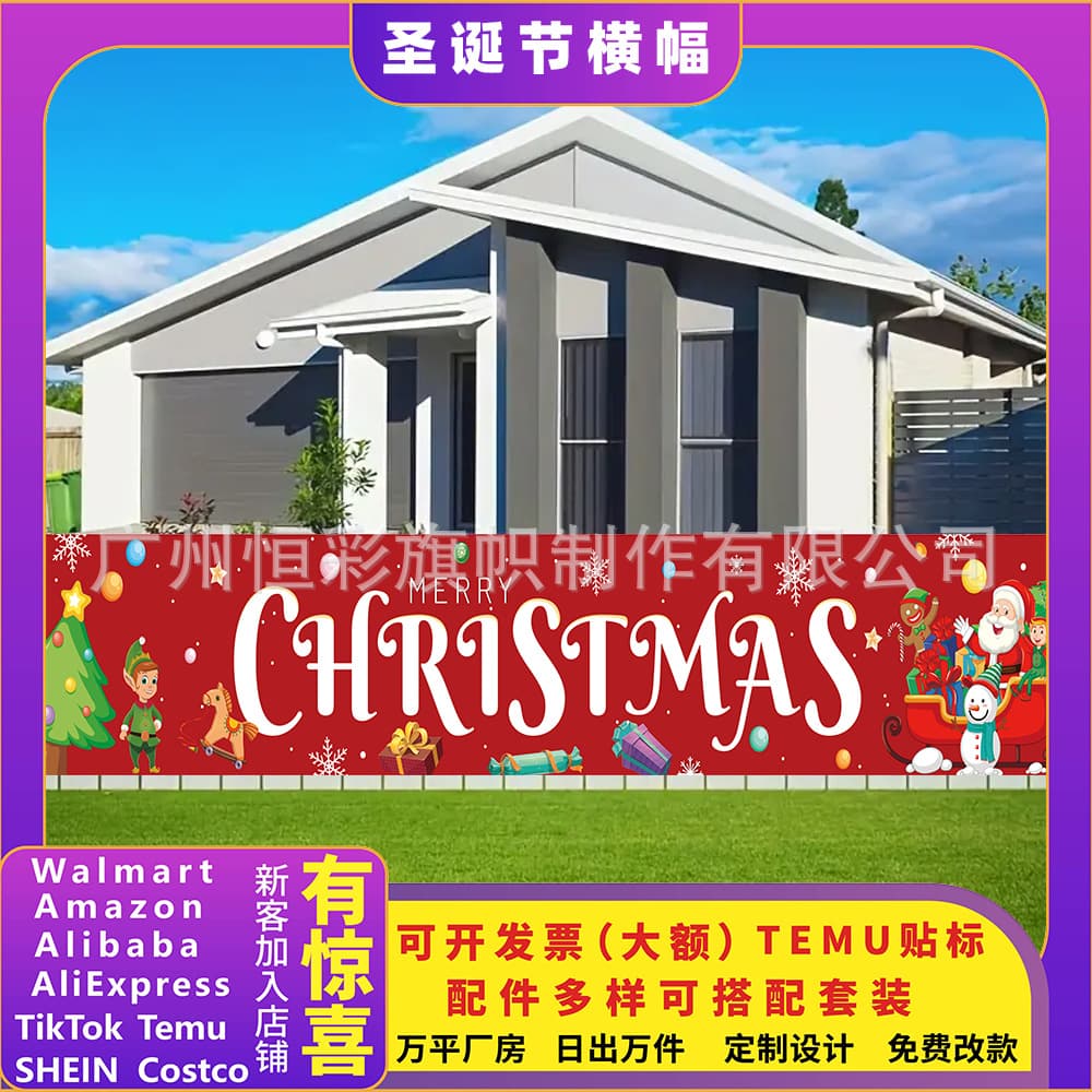 Cross-border exclusive hot style Christmas decoration with Christmas tree Santa Claus colorful light ball candy Christmas banner