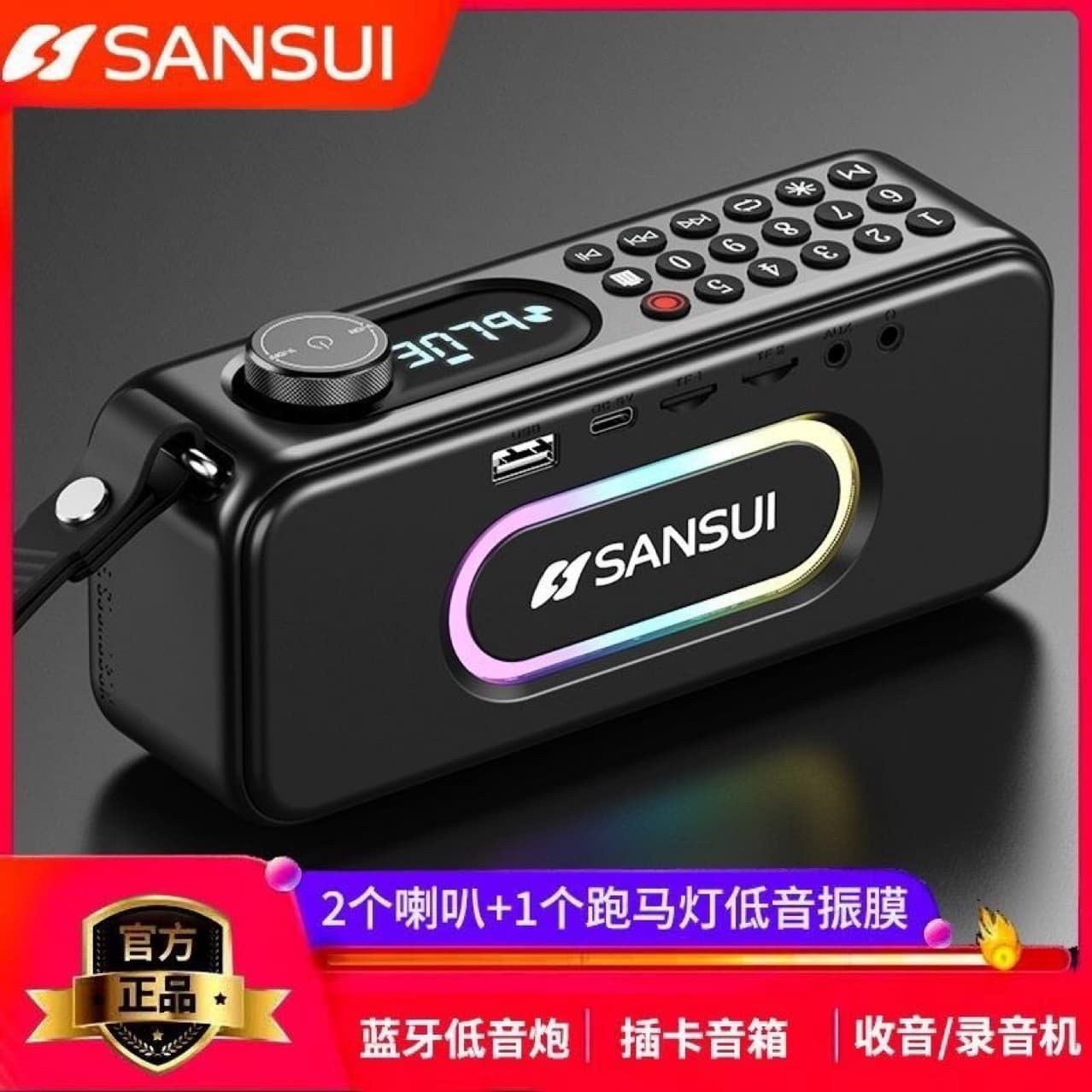 New F60 Elderly Radio Mini Card Speaker Recording Player Portable Bluetooth Speaker