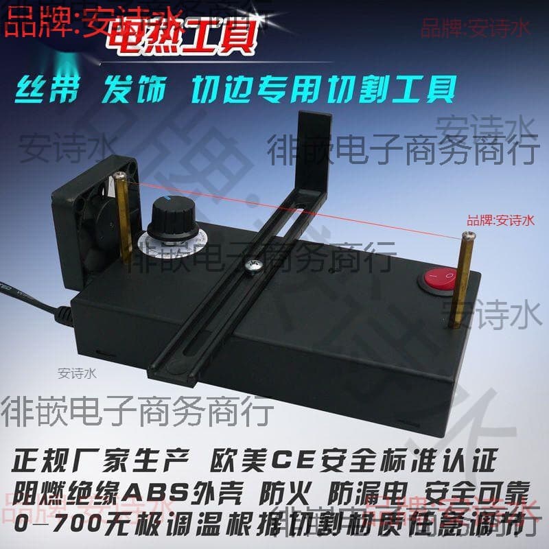 Small Manual Ribbon & Webbing Hot Cutting Machine, Satin Electric Heating Wire Cutter, Trademark Resistance Wire Hot Cutting Machine