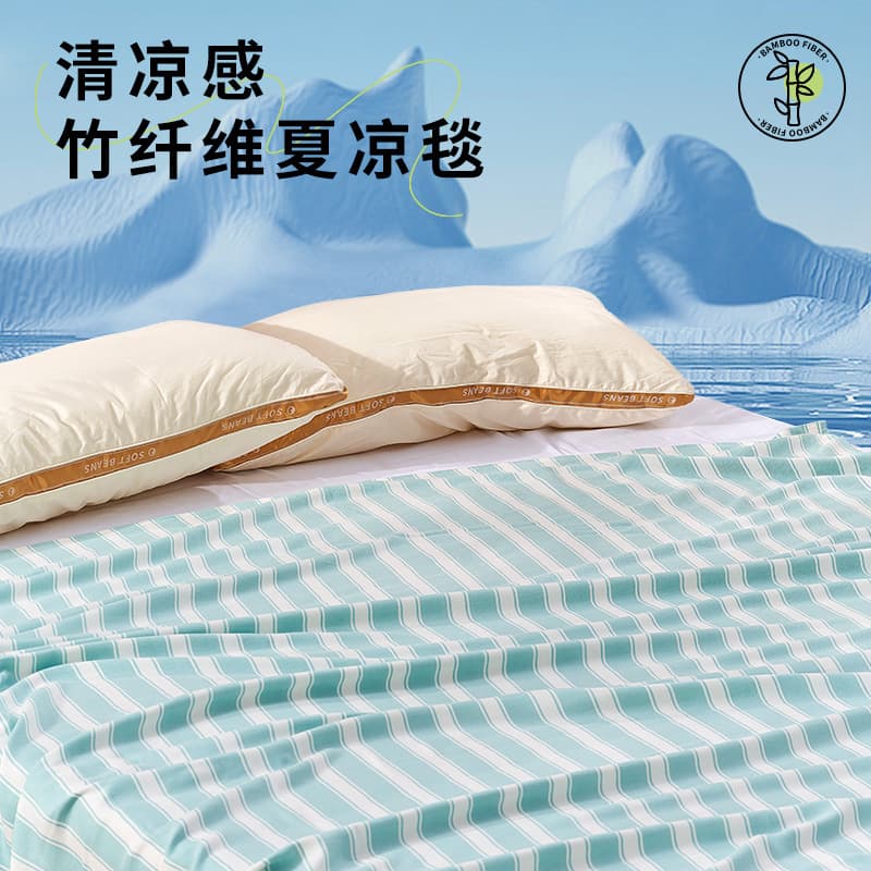 Bamboo fiber blanket, children's nap blanket, air conditioning blanket, double towel blanket, dropshipping, customization and wholesale.