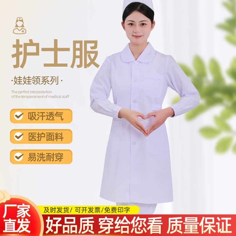 Round Neck Doll Nurse Uniform Long Sleeve Thin and Thick Women's Set Top White Pink Blue Medical Workwear White Coat Wholesale
