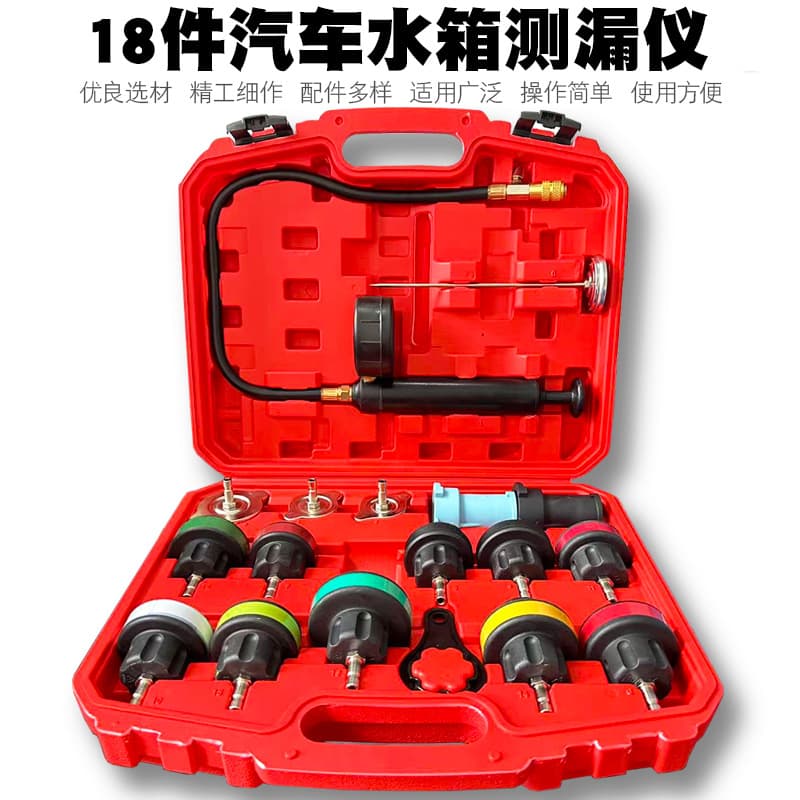 18-Piece Car Radiator Pressure Leak Tester Coolant Antifreeze Refill Vacuum Pressure Gauge Detection Inflator Gauge