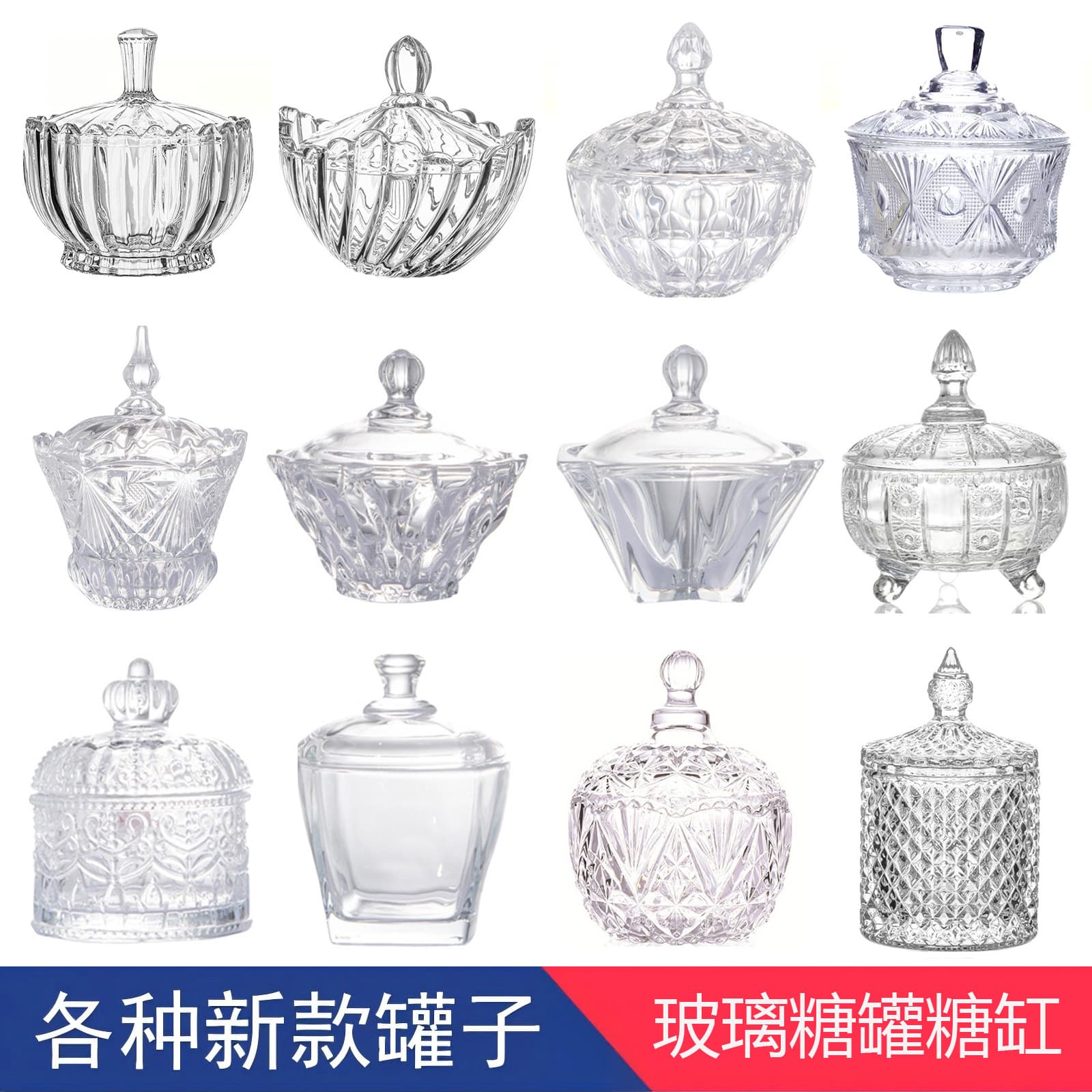 Retro-style embossed glass candy jar with lid, suitable for storing wedding candy boxes, coffee jars, and other sweets.